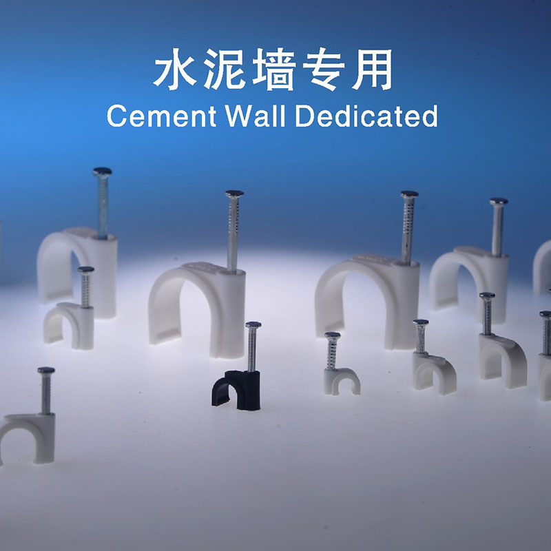 加强型钢钉线卡